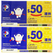 🎁 $100百佳禮券 (100% off)