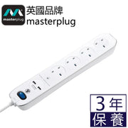 Masterplug - 防雷 13A  3米拖板(4位×13A，2位×USB 3.1A) / 電源開關 / 白色 SRGLSU43PW