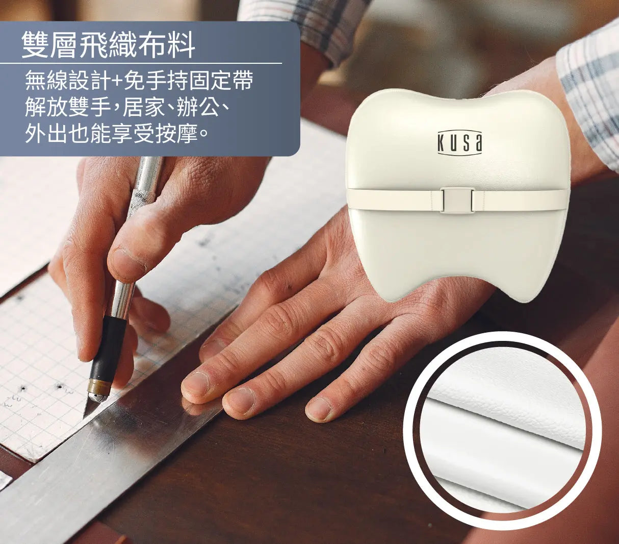 Kusa iRelax NS300肩頸舒緩按摩器 Kusa