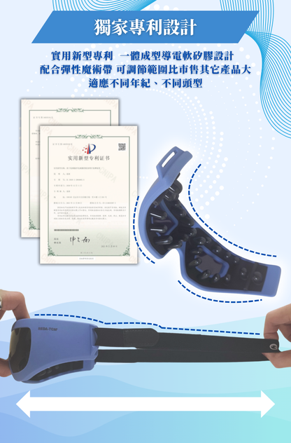Greenisland-低頻脈衝眼部護理儀 EPE-10 | FDA Approval | CE Approval | CFDA Approval | 中醫健康 | 眼部護理儀 | 專利 |視力疲勞 | 近視 | 飛蚊症