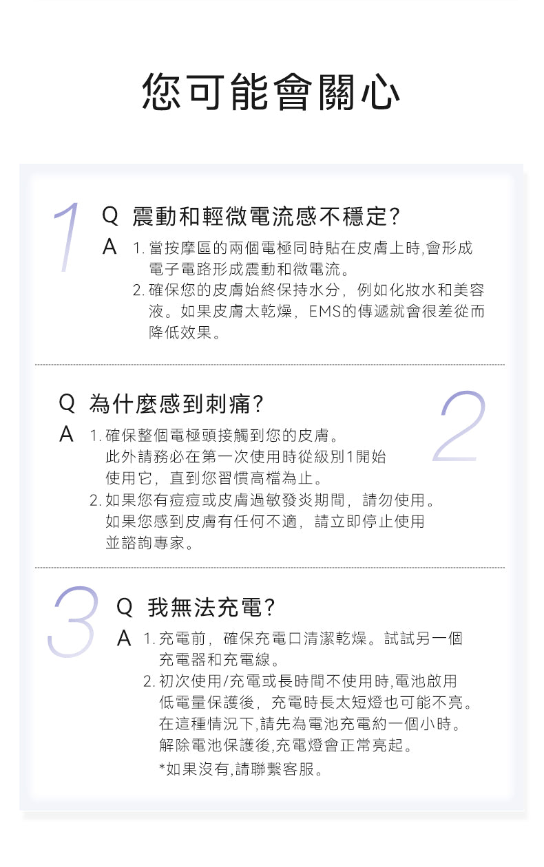 ANLAN - EMS 小白裙美眼儀｜眼部按摩儀｜面部按摩器｜光療機｜EMS微電流 AMYY31-02A ANLAN