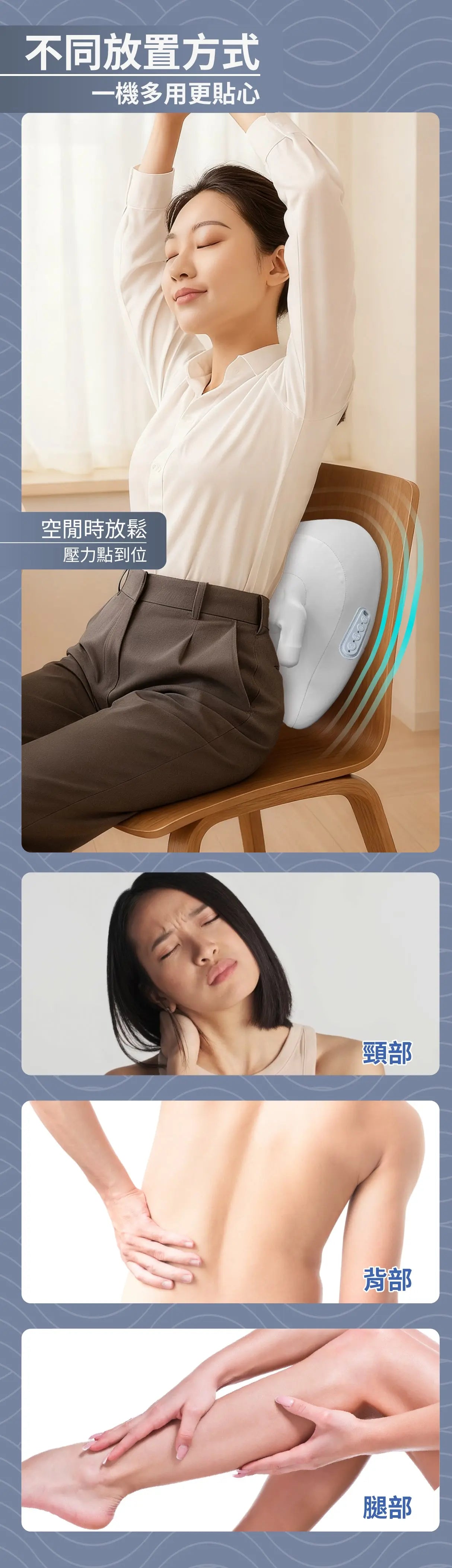 Kusa iRelax NS300肩頸舒緩按摩器 Kusa