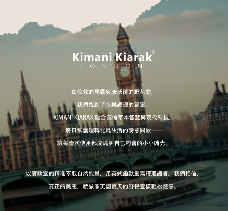 kimani kiarak - 衣物噴霧 30ml (紫藤&薰衣草/鳶尾花)