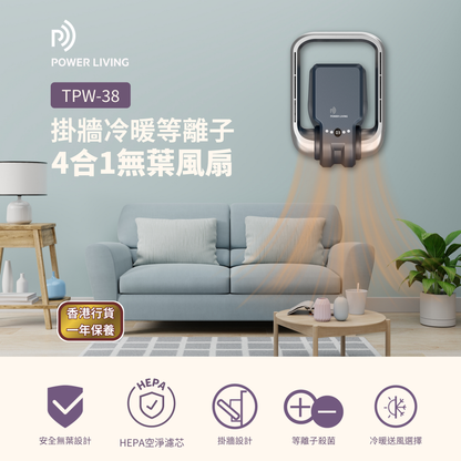 POWER LIVING - TPW-38 Wall-Mounted 3-in-1 Heating and Cooling Blade-less Plasma Fan