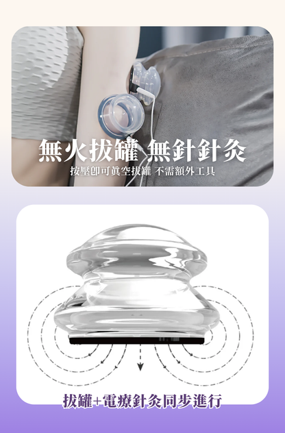 綠島-專利低頻脈衝電磁拔罐器EC800 | 100%食品級矽膠材質|中醫健康 | 電拔罐 | FDA 認證