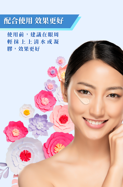 Greenisland-低頻脈衝眼部護理儀 EPE-10 | FDA Approval | CE Approval | CFDA Approval | 中醫健康 | 眼部護理儀 | 專利 |視力疲勞 | 近視 | 飛蚊症