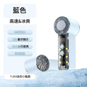 IPPIN 一品 - 迷你製冷手持風扇 T-243 (粉藍色/粉紫色/白色) 2000mAh 製冷風扇 高速風扇