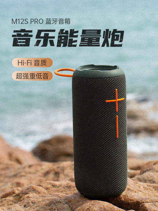Sanag - sanag M12s Pro 無線戶外便攜式藍牙喇叭 (墨綠色) 送1張Ultra MicroSD 32GB 100MB/S 記憶卡 (SDSQUNR-032G-GN3MN)
