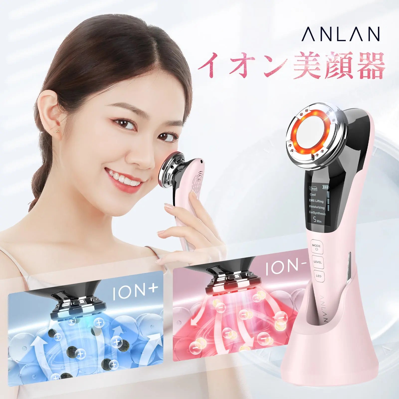 ANLAN - Multifunctional Hot and Cold Facial Massager ADRY11-04A