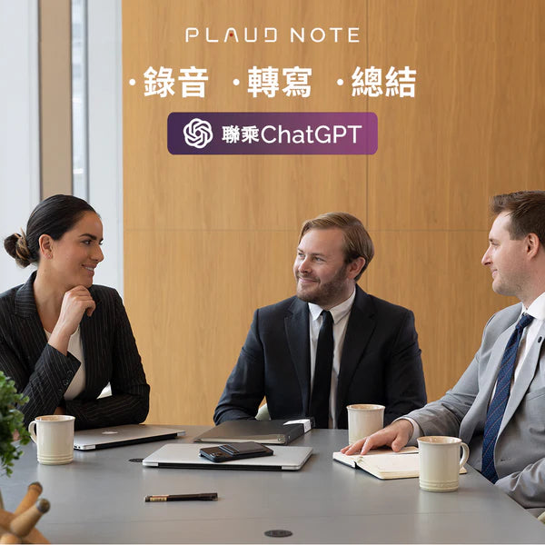 PLAUD - PLAUD NOTE: The smartest ChatGPT AI smart voice recorder ever.