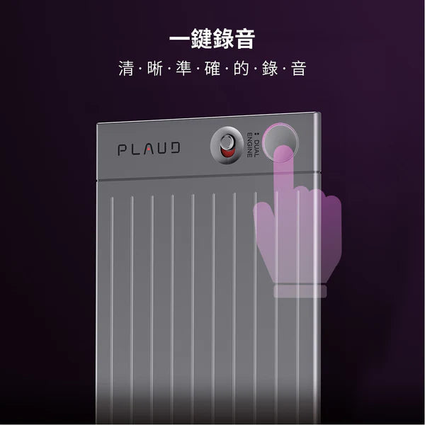 PLAUD - PLAUD NOTE: The smartest ChatGPT AI smart voice recorder ever.