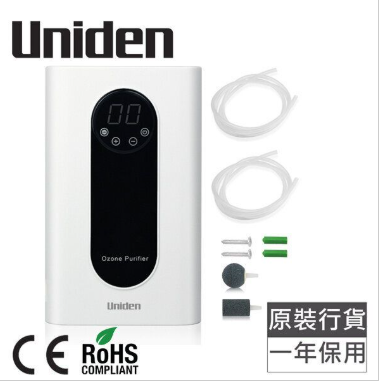 Uniden - HA5001 臭氧空氣及蔬果消毒機