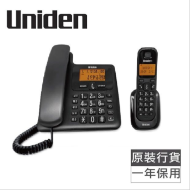 Uniden - AT4505BK 大顯示屏子母機