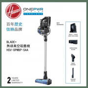 Hoover - HSV-OPWBP-SAA 無線真空吸塵機 Hoover