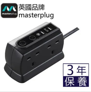 Masterplug - SRGDU42MB2 Compact 2位 USB 2.1A 及  4位 / 6位防雷拖板