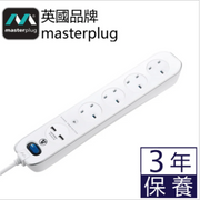 Masterplug - SRGLSU63PW 2位 USB 3.1A 及 6位X13A 防雷拖板 Masterplug
