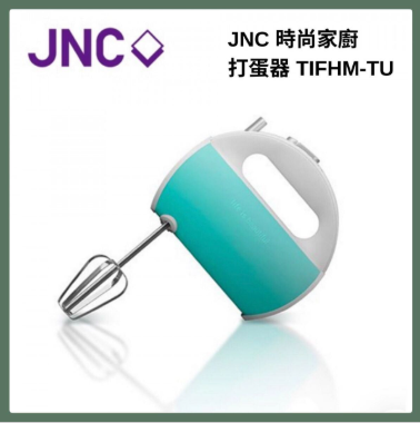 JNC - TIFHM-TU 時尚家廚打蛋器 附有搓麵棒和打蛋棒