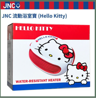 JNC - PBHTHK-WH Hello Kitty流動式浴室寶暖風機