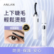 ANLAN - 日本菱鑽睫毛卷翹器｜雙頭睫毛卷翹器｜電睫毛棒｜燙眼睫毛棒｜睫毛捲曲器｜電睫毛機｜發熱眼睫毛棒｜充電式電睫毛棒｜手提卷睫毛｜捲眼睫毛器（白色）AJMJ31-02A ANLAN