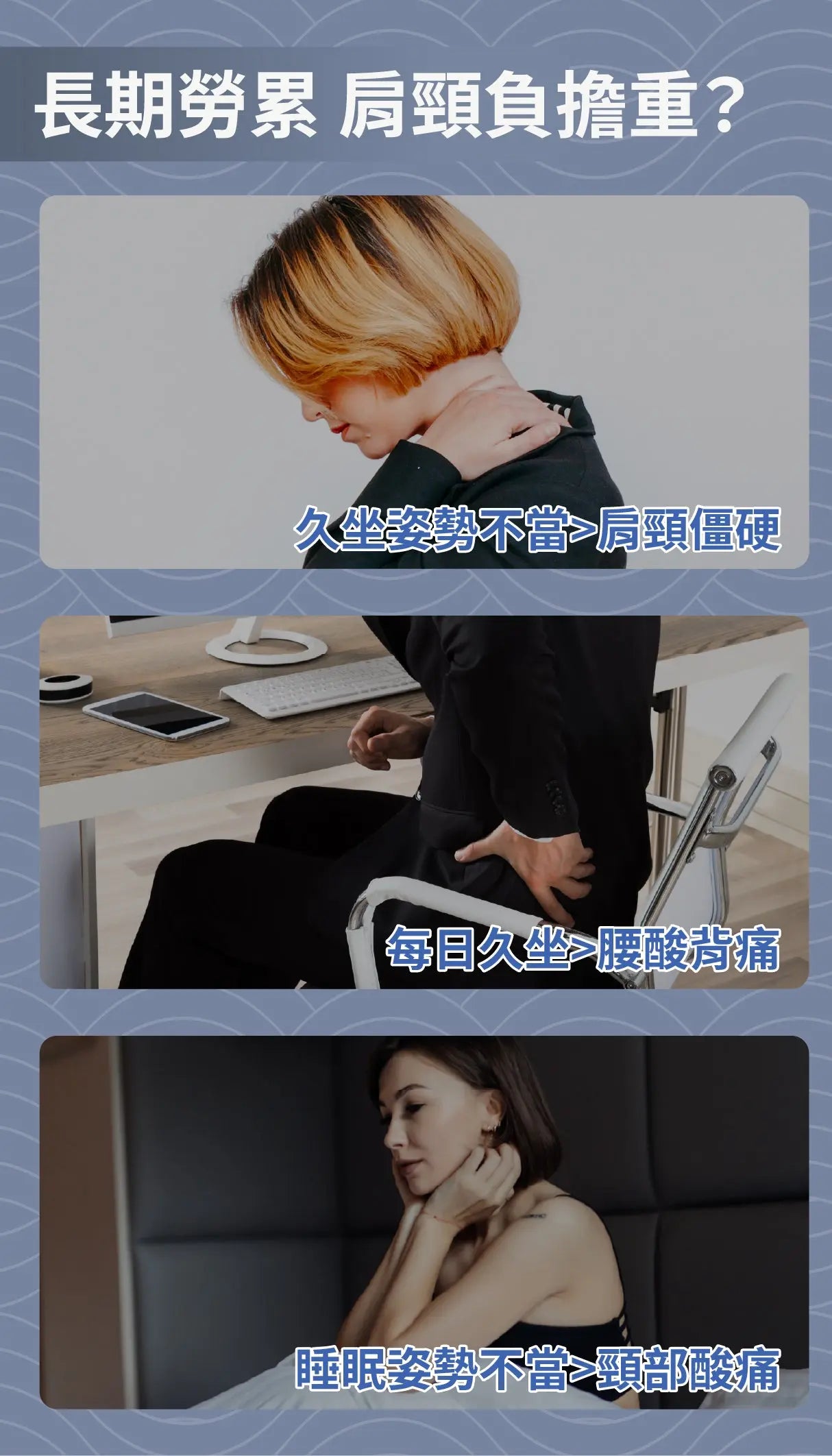 Kusa iRelax NS300肩頸舒緩按摩器 Kusa