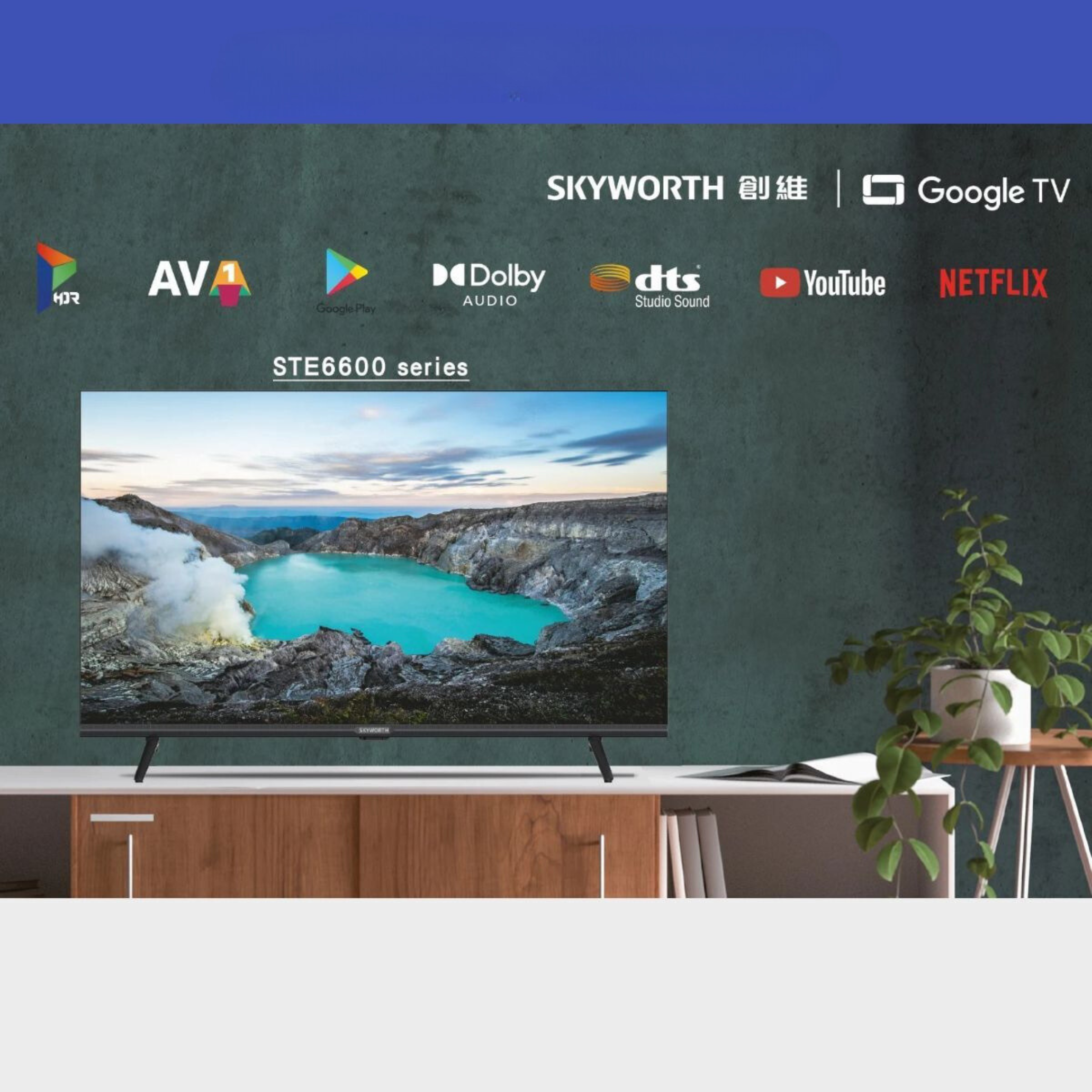 Skyworth 創維 -  32STE6600 32吋 智能電視