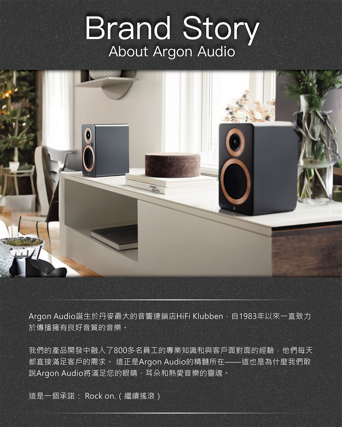 Argon Audio - Forte A4 MK2 藍牙有源喇叭