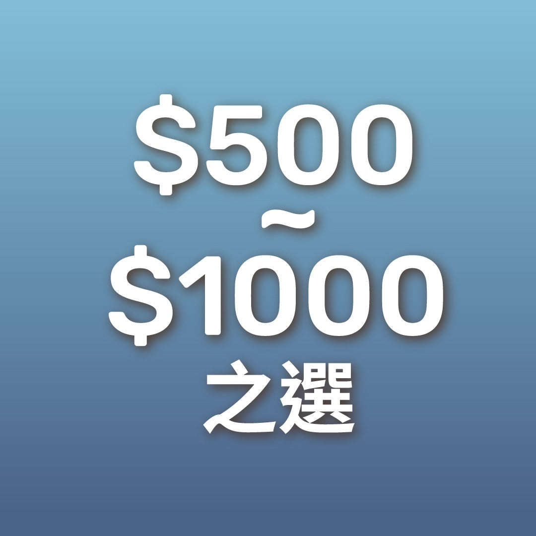 ＄500-$1000