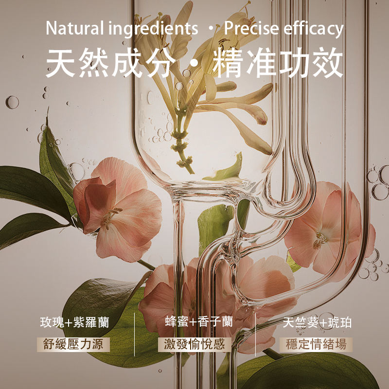 Kimani Kiarak -助眠香薰 50ml (烏木/茉莉花/玫瑰)