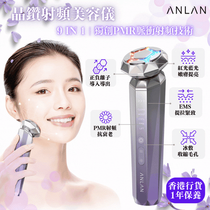 ANLAN - ADRY14 Crystal Diamond Radio Frequency Beauty Device