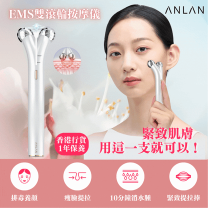 ANLAN - AAMY01 Double Roller Massager