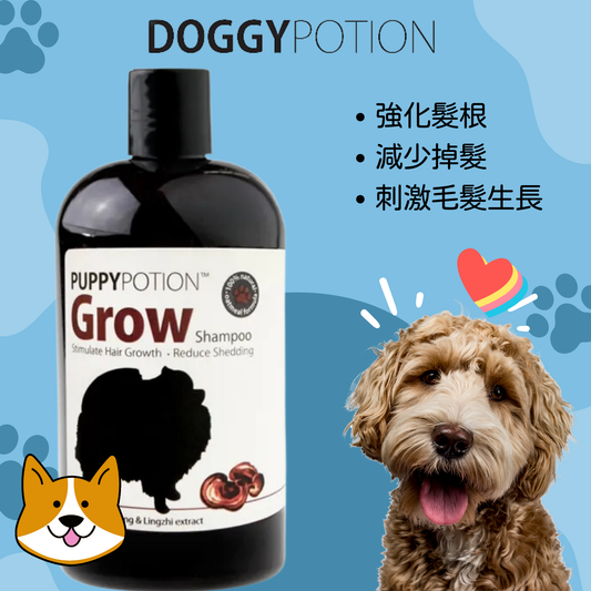 DOGGYPOTION - DP-2478 GROW 天然寵物沐浴露
