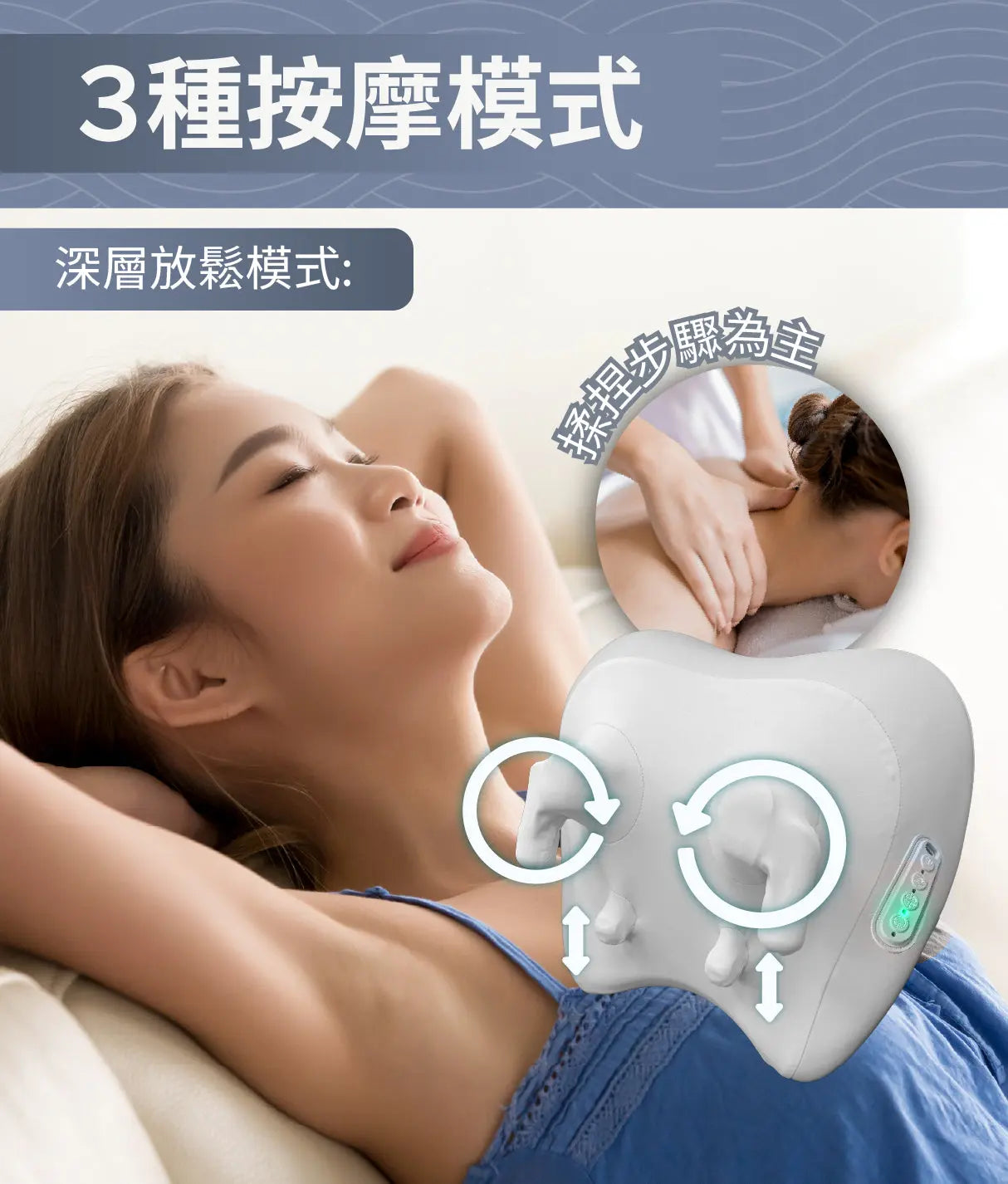 Kusa iRelax NS300肩頸舒緩按摩器 Kusa