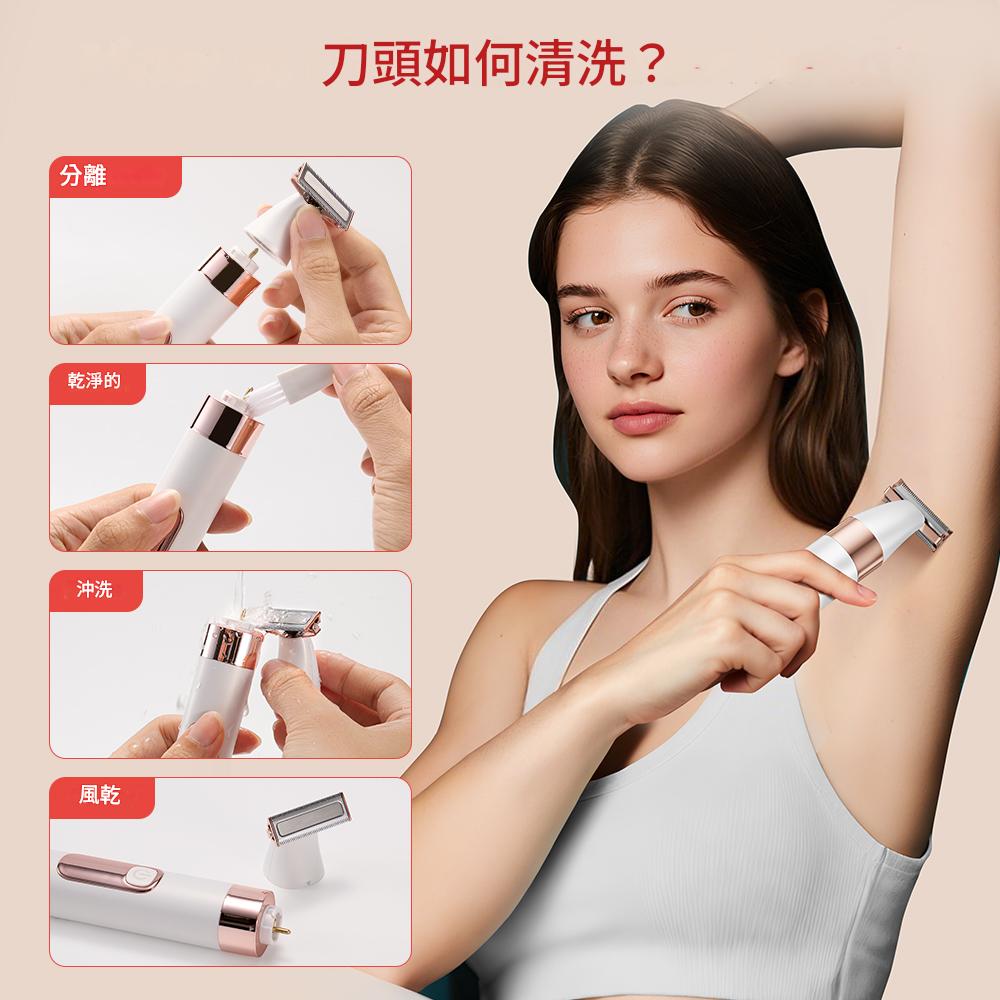 ANLAN - 閃耀電動刮毛器 ATMQ42-02A ANLAN