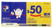 🎁 $50百佳禮券 (100% off)