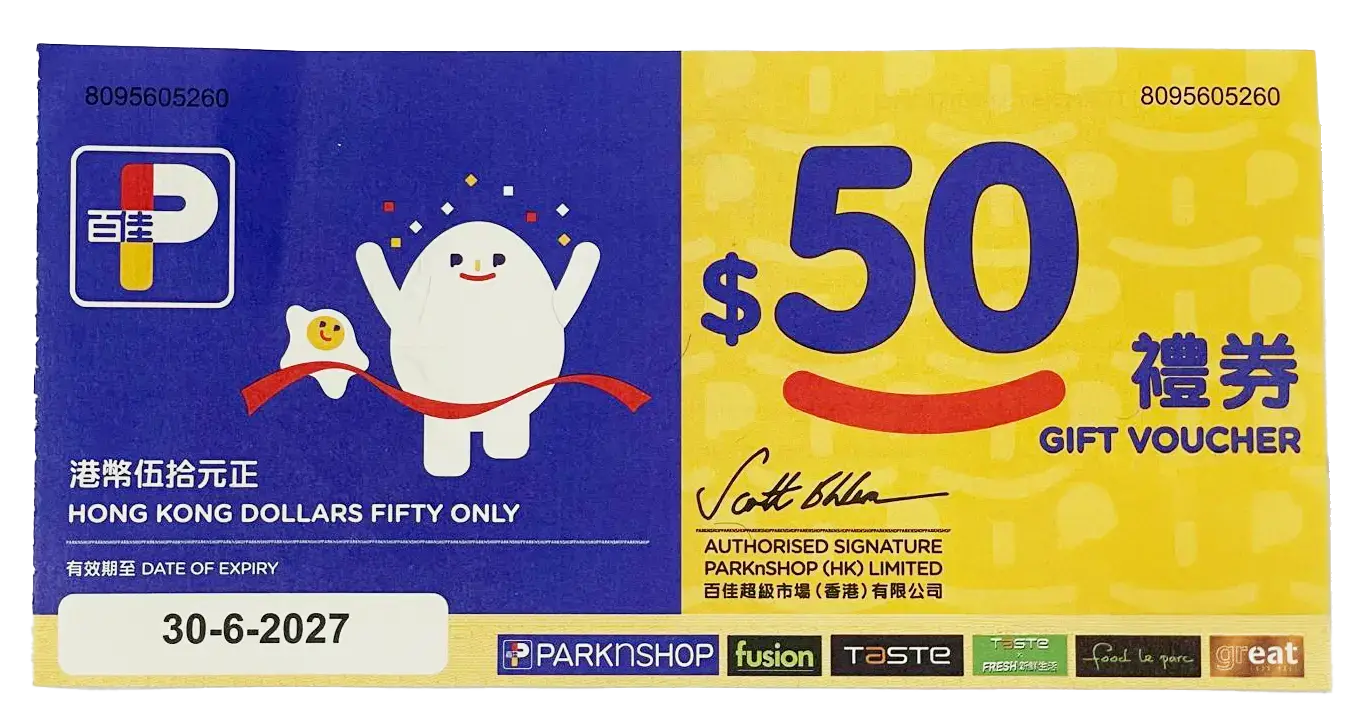 $50百佳禮券 百佳