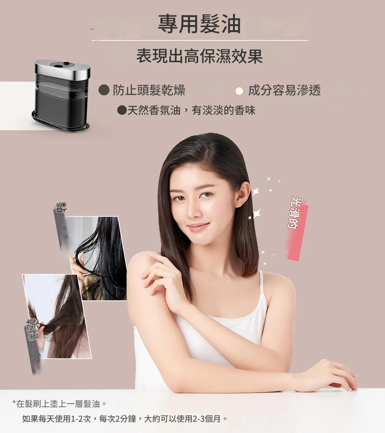 ANLAN - 專用護髮精油05-AJYS41-001 (05-AJYS41-04A精油梳專用) ANLAN