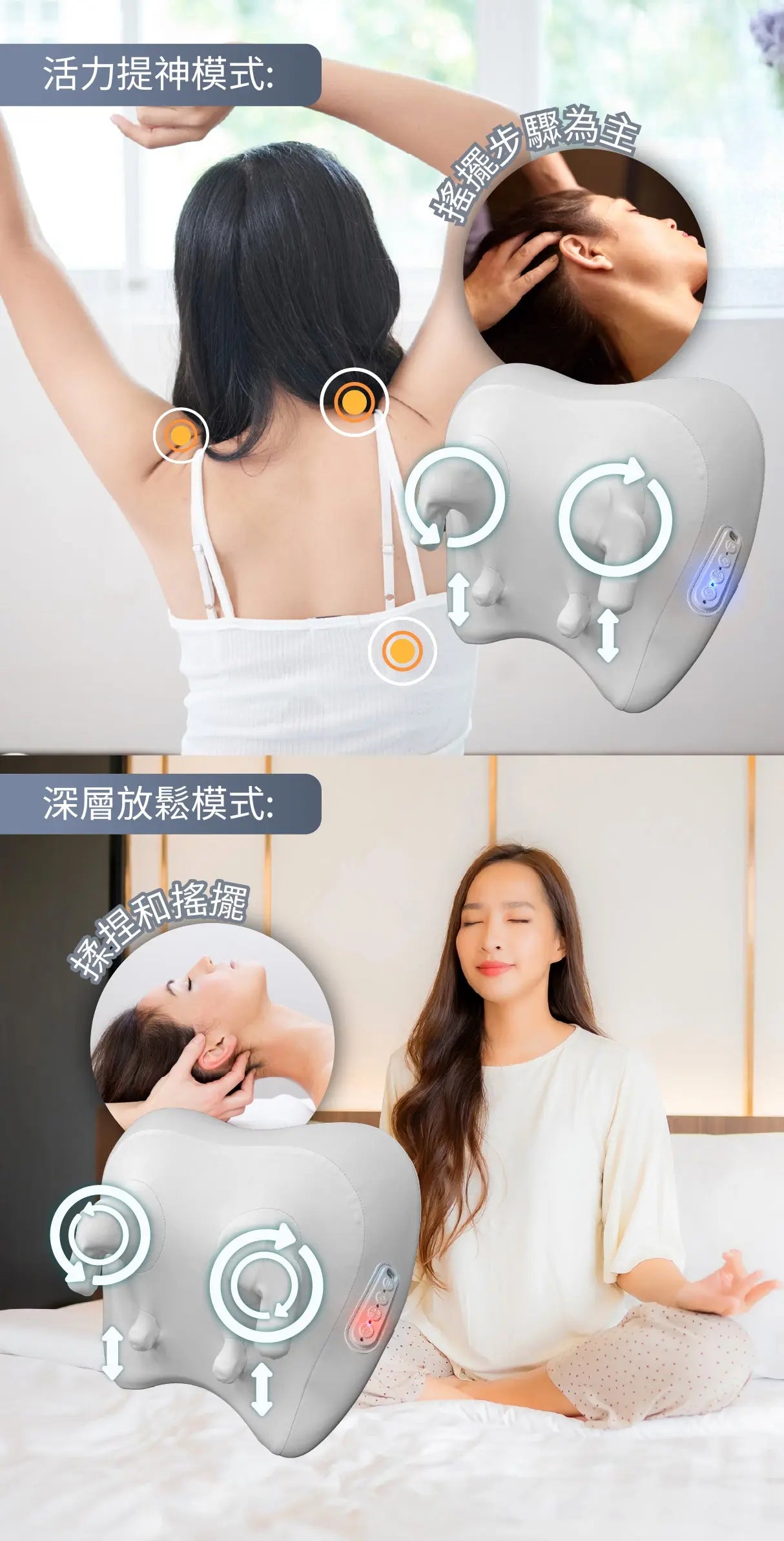 Kusa iRelax NS300肩頸舒緩按摩器 Kusa