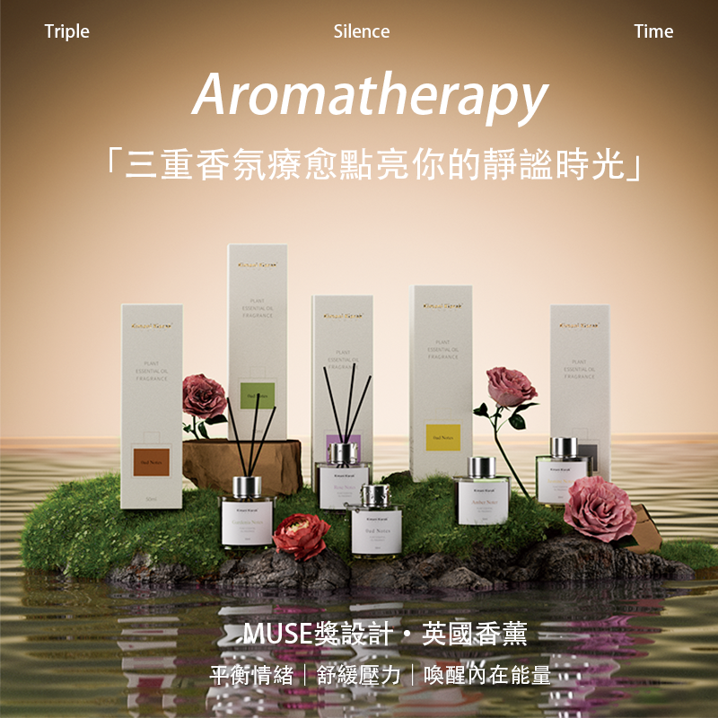 Kimani Kiarak -助眠香薰 50ml (烏木/茉莉花/玫瑰)