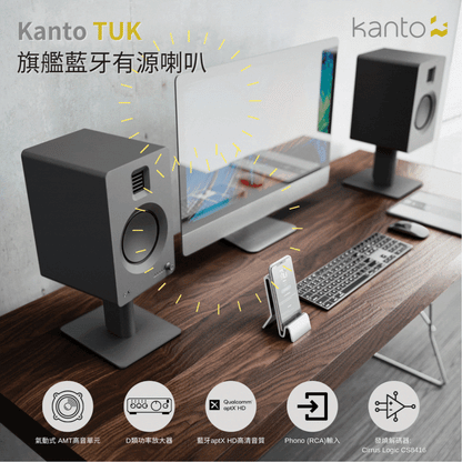 Kanto - TUK Premium Powered Speaker (Black) [Hong Kong Licensed Product]