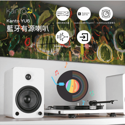 Kanto - YU6 Bluetooth Active Speaker White [Original Licensed]