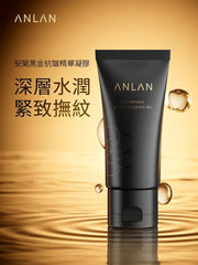 ANLAN 抗皺嫩彈精華凝膠 50g 07-ANJ31-01A
