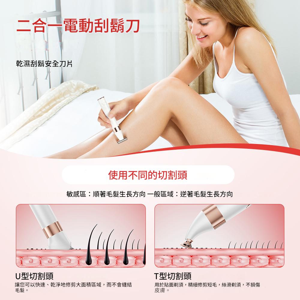 ANLAN - 閃耀電動刮毛器 ATMQ42-02A ANLAN