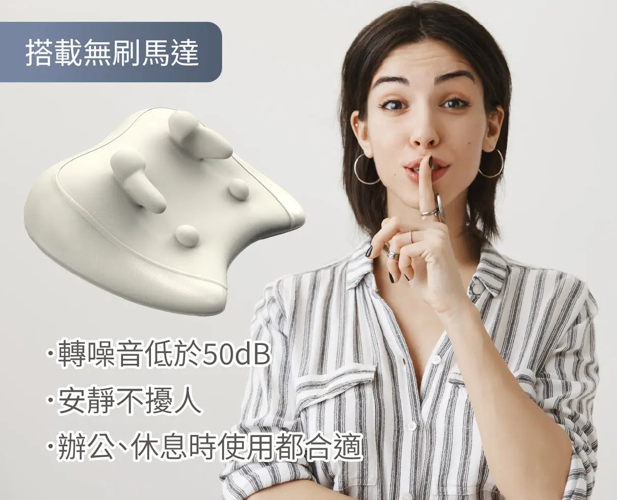 Kusa iRelax NS300肩頸舒緩按摩器 Kusa