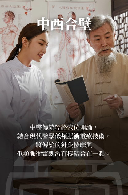 Greenisland-低頻脈衝眼部護理儀 EPE-10 | FDA Approval | CE Approval | CFDA Approval | 中醫健康 | 眼部護理儀 | 專利 |視力疲勞 | 近視 | 飛蚊症