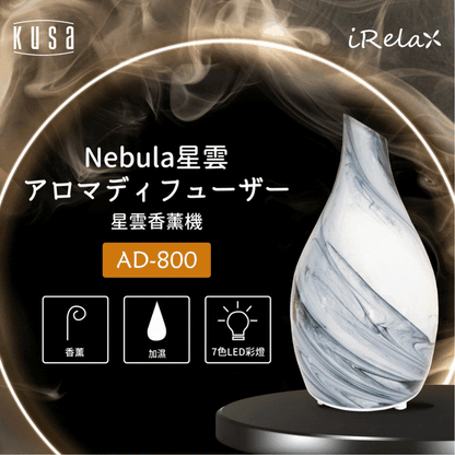 Kusa - iRelax AD-800 Nebula Aromatherapy Diffuser