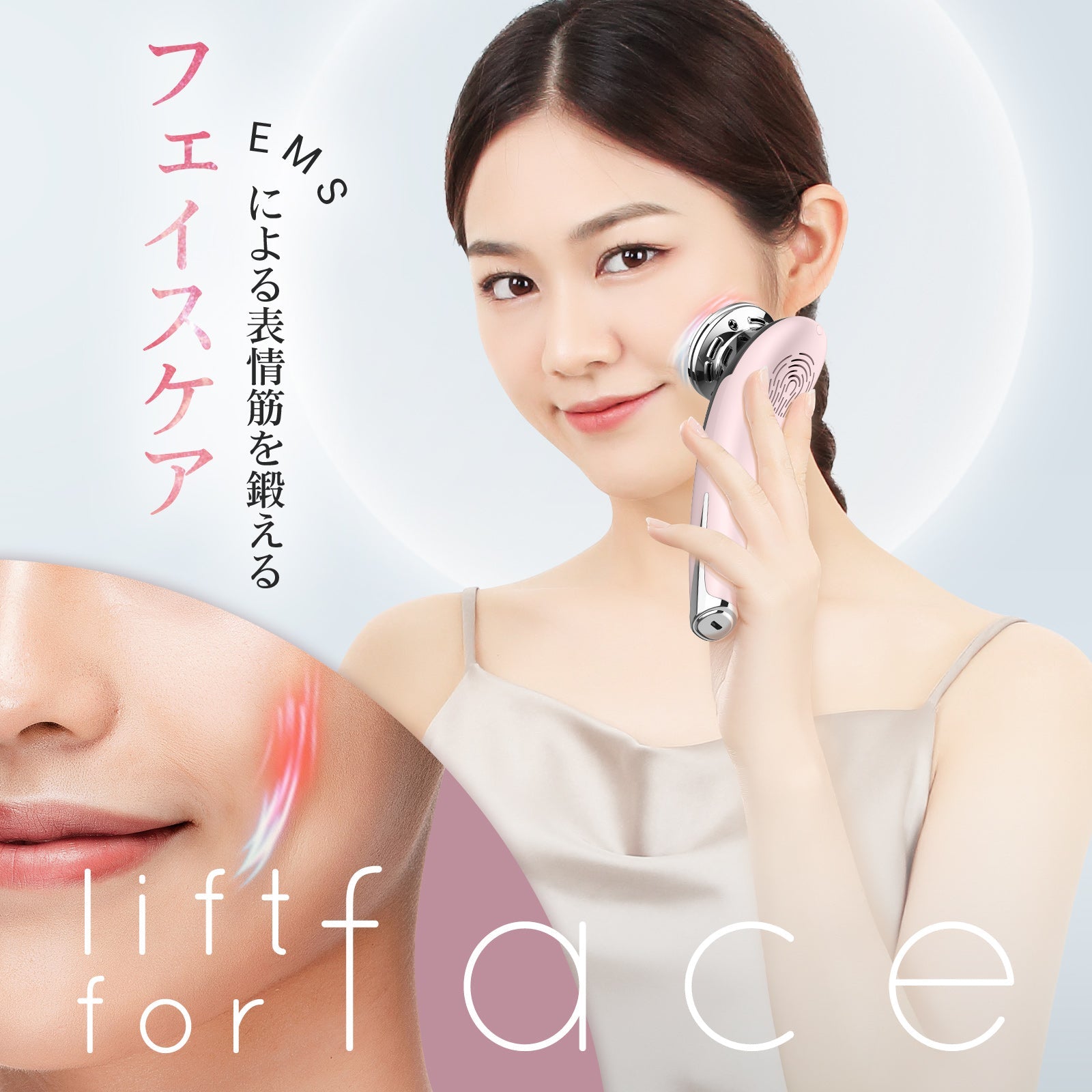 ANLAN - 多機能冷熱美顏器 ADRY11-04A ANLAN