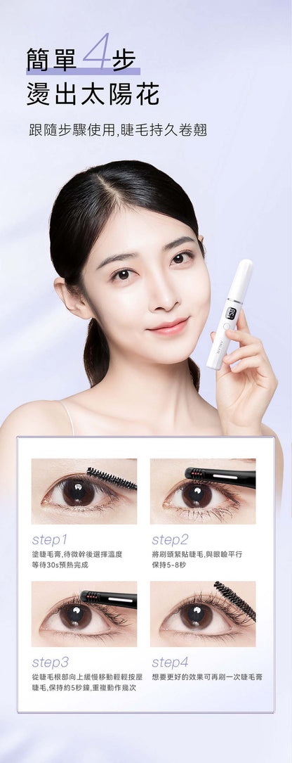 ANLAN - AJMJ31-02A Diamond Eyelash Curler