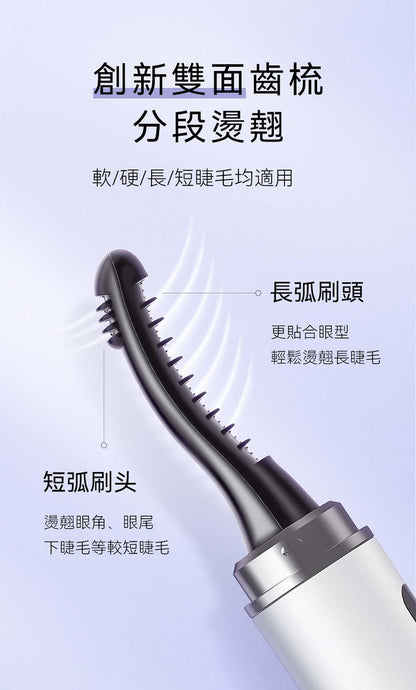 ANLAN - AJMJ31-02A Diamond Eyelash Curler