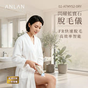 ANLAN - Shining Sapphire Hair Removal Device ATMY52-0RY