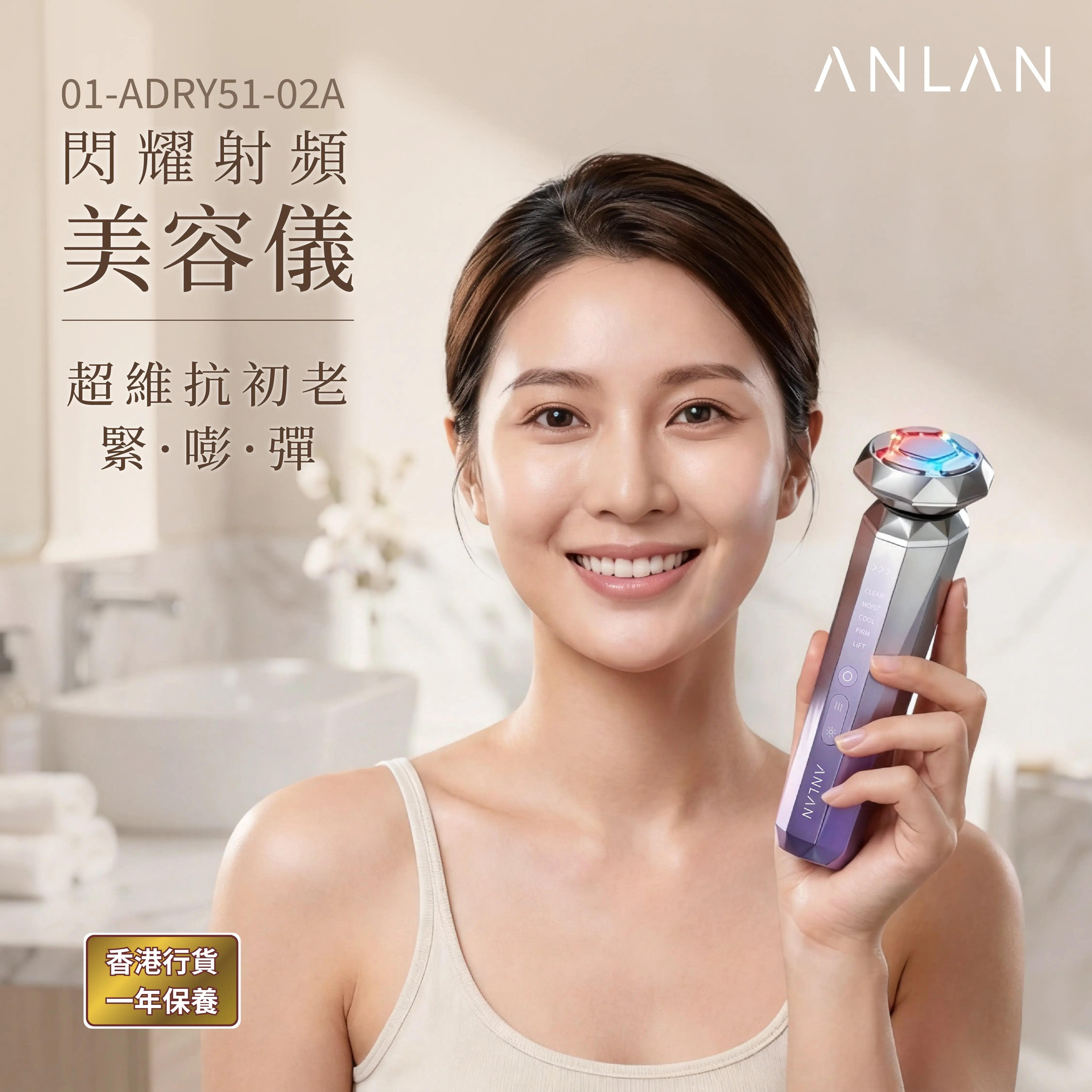 ANLAN - ADRY14 Crystal Diamond Radio Frequency Beauty Device